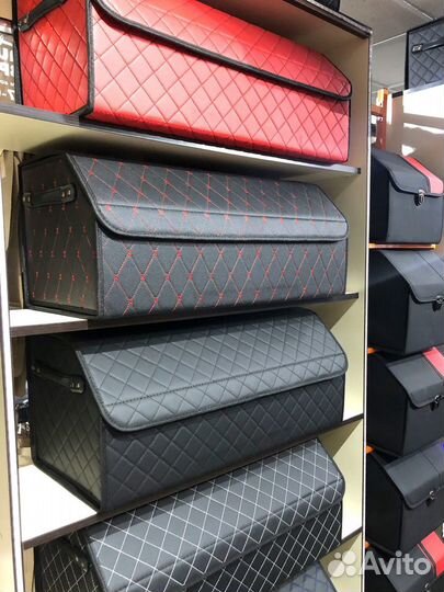 Органайзеры в багажник. В наличии