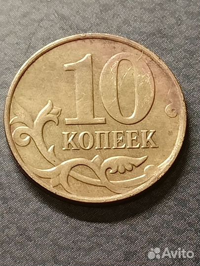 Непрочекан