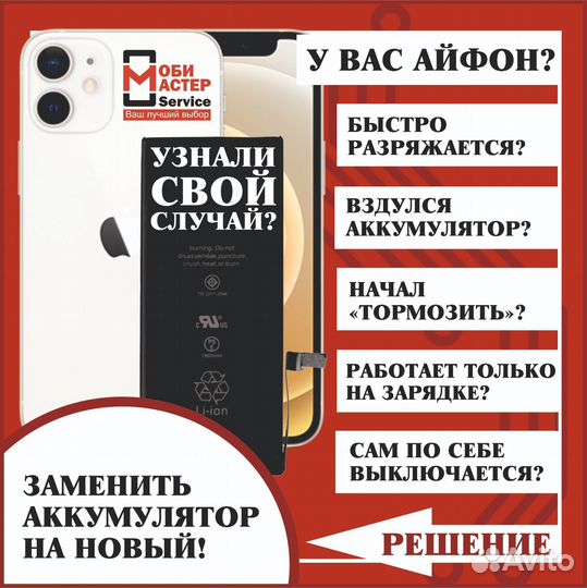 Аккумулятор для Samsung A51 EB-BA515ABY
