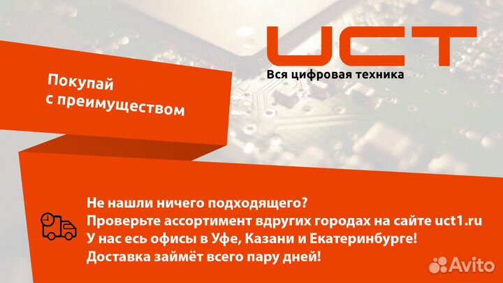 Аккумуляторная батарея для delta HR 12-34 W