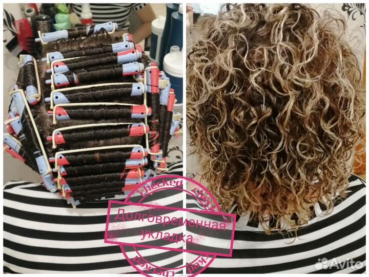 Биозавивка волос