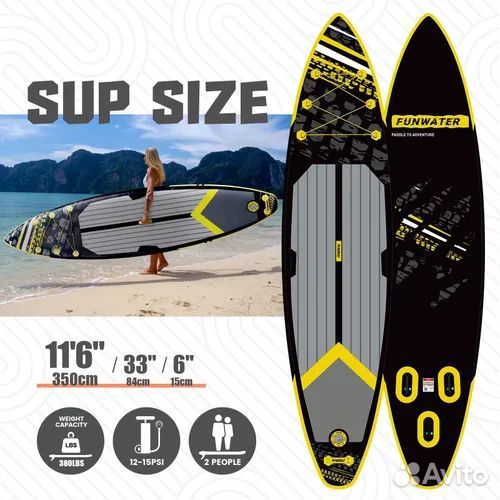 Доска FunWater Sup bord сап сапборд