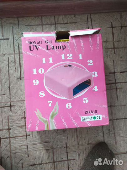 Лампа для сушки ногтей