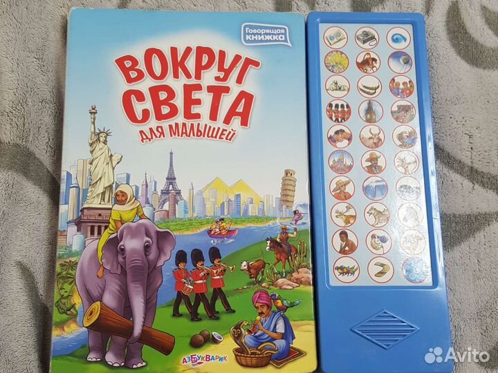 Музыкальная книга 