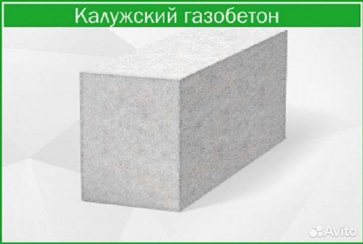 Газобетонные блоки / Пеноблоки
