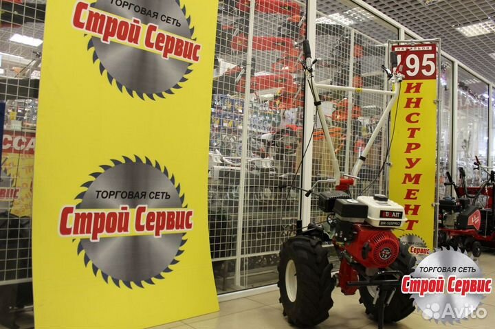 Мотоблок бензиновый Brait BR-105PRO