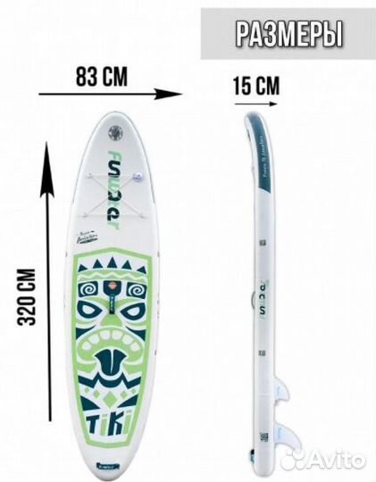 Надувная доска SUP board Funwater Tiki Green