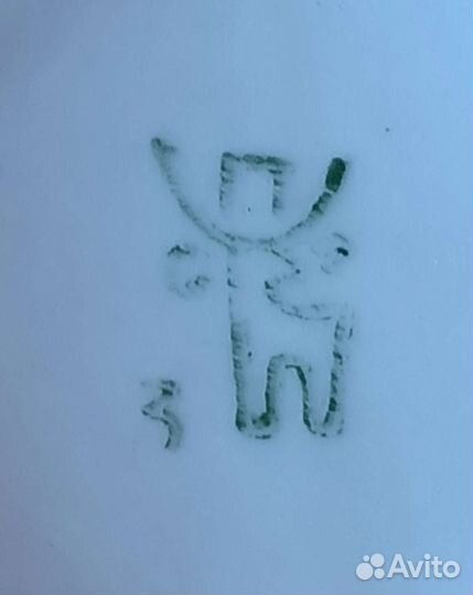 Фарфоровая посуда СССР(сливочница селëдочница)