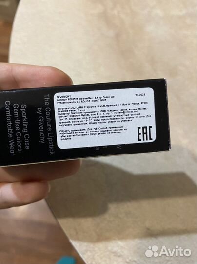Givenchy помада оригинал