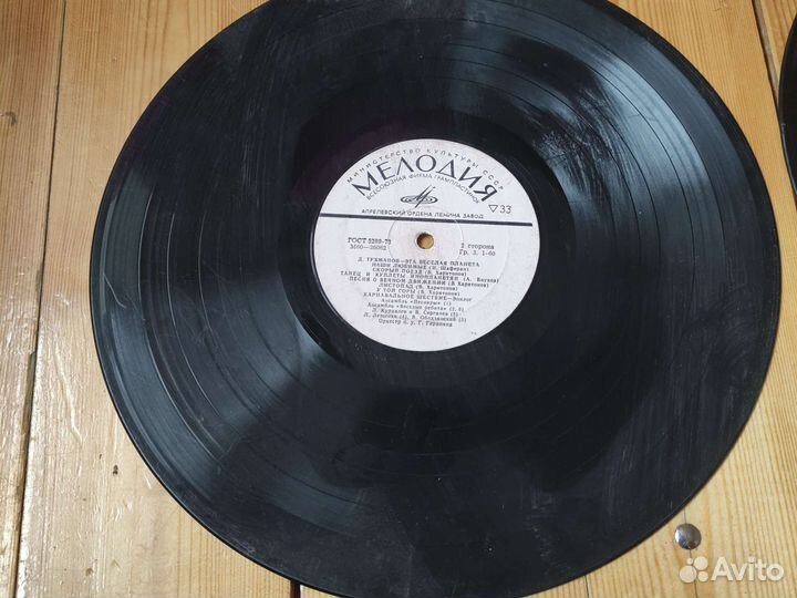 Грампластинки СССР