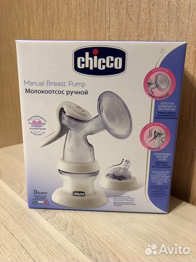 Молокоотсос ручной Chicco новый