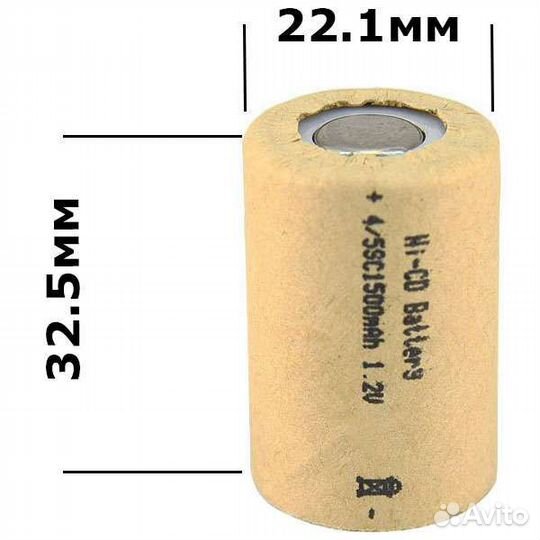 Аккумулятор 4/5SC (Ni-Cd, 1500mAh, 1.2V)