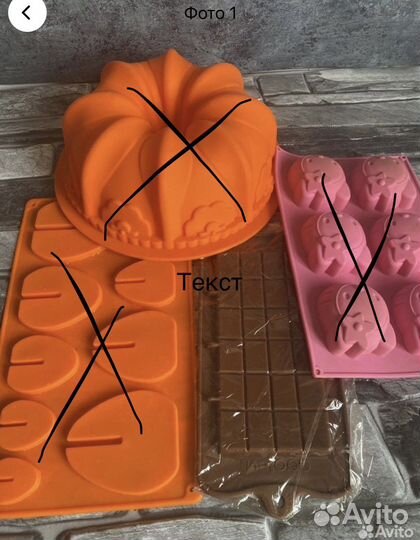 Силиконовые формы для выпечки