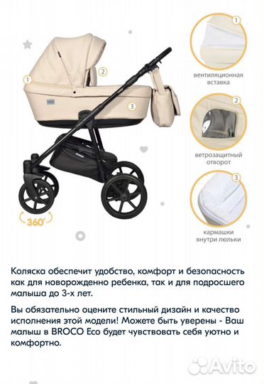 Детская коляска универсальная 2в 1 Indigo