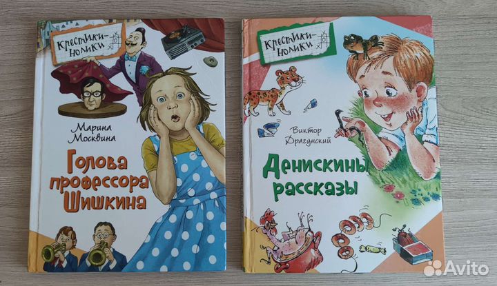 Детские книги Росмэн
