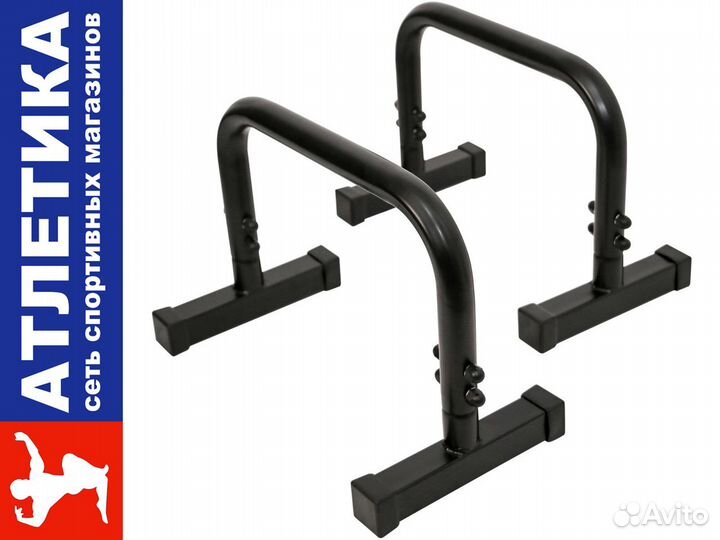 Хайлетсы - Напольные брусья - Упоры для отжимания