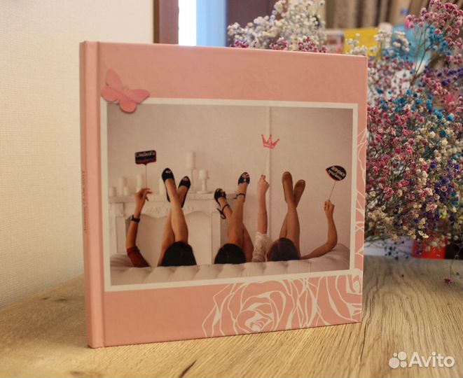 Фотоальбом