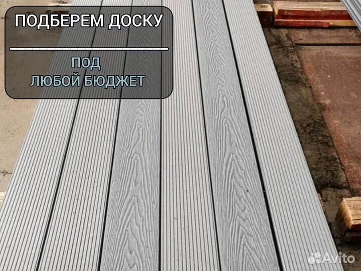 Террасная доска пустотелая