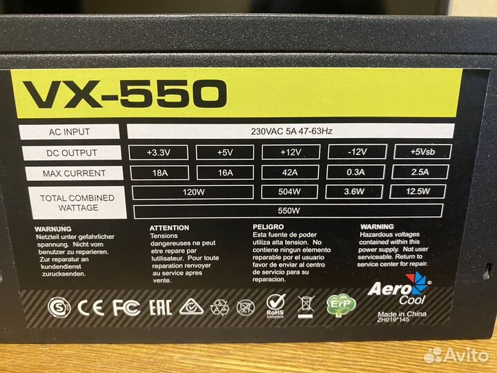 Блок питания aerocool 550w