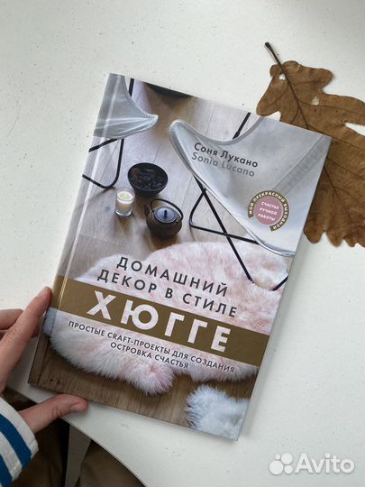 Книги (Паланик, Ошо, Масару Ибука)