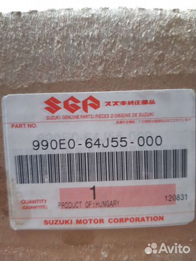 Комплект накладок на бамперы suzuki grand vitara