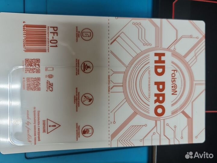 Гидрогелевая защитная плёнка с установкой