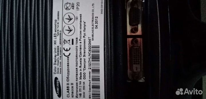 Монитор Samsung 60 Гц 20 дюймов