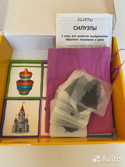 IQ Лото Силуэты