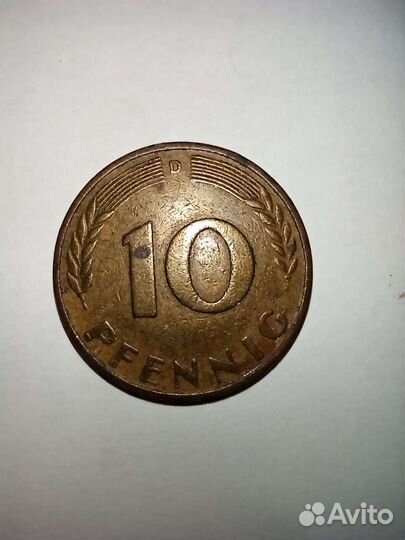 10 пфеннигов
