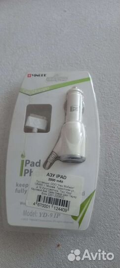 Азу iPad 2000 mAh