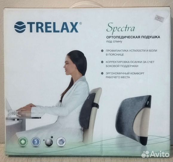 Подушка ортопедическая Trelax Spectra