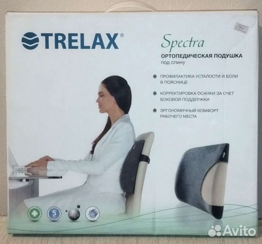 Подушка ортопедическая Trelax Spectra