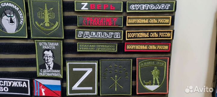 Шевроны,нашивки и патчи военного образца