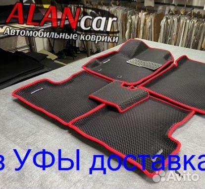 Эва Коврики 3D с бортами для авто