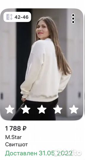 Свитшот женский