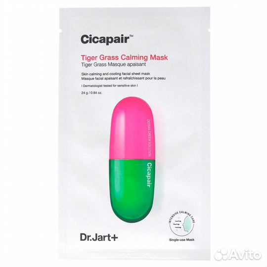 Маска для лица Dr. Jart+. Корейская косметика