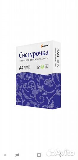 Бумага a4 снегурочка