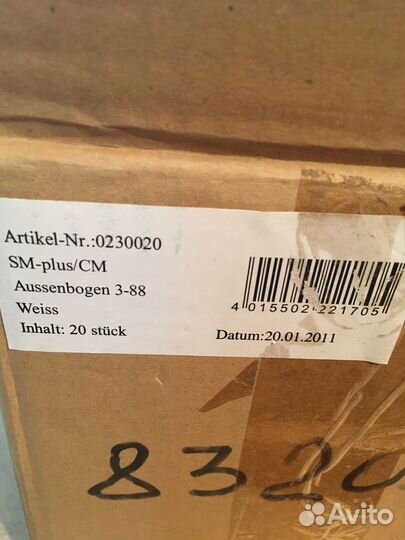 Поворот карниза 3-х рядного