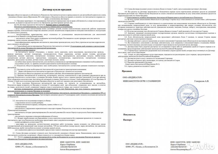 Volkswagen Touareg NF рестайлинг в полный разбор