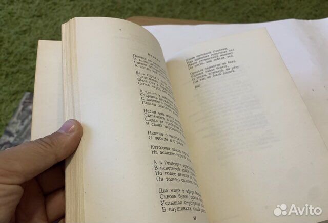 Евг. долматовский Стихи песни поэмы. 1951