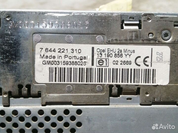 Автомагнитолы Opel Astra H