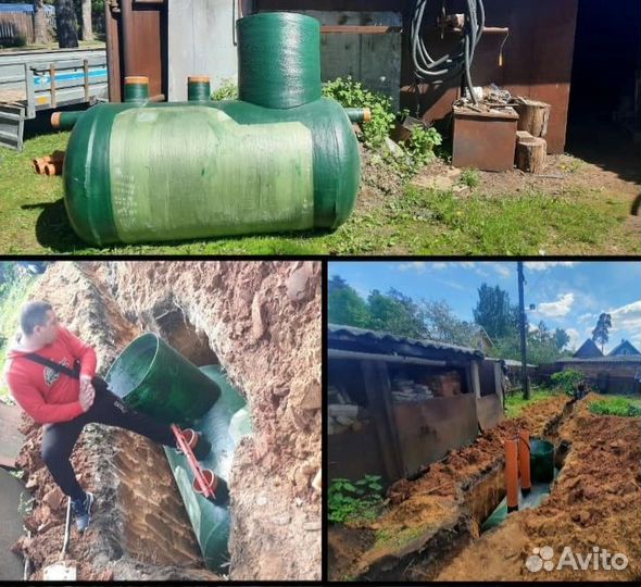 Септик под ключ за 1 день