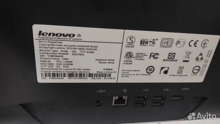 Моноблок lenovo С440