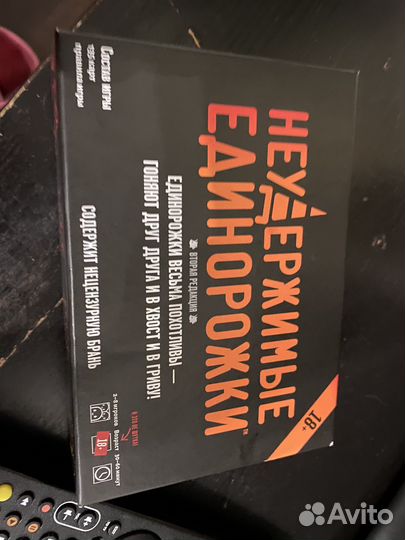 Настольные игры