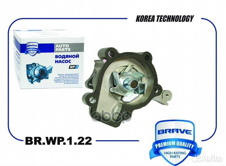 Помпа водяная KIA sportage II 04-10 / ceed 07-1