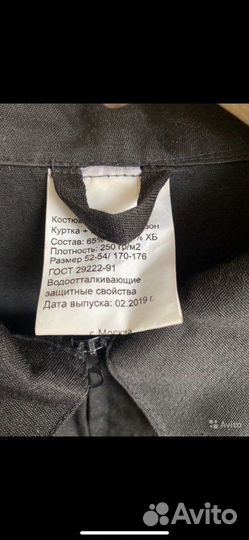 Форма охраны