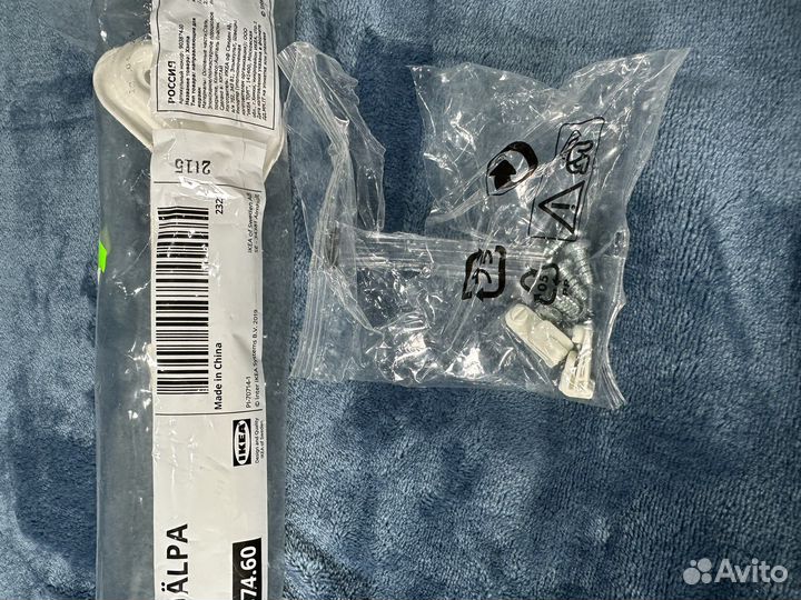 Направляющие hjalpa IKEA 40см 90387460