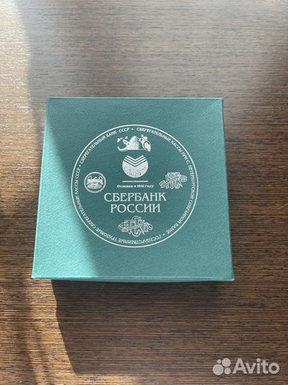 Марка Сбербанк