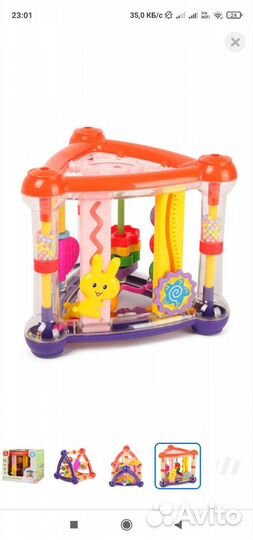 Развивающая игрушка треугольник 3 мес+