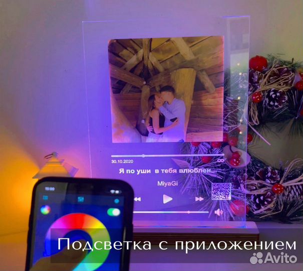 Рамка с живым фото